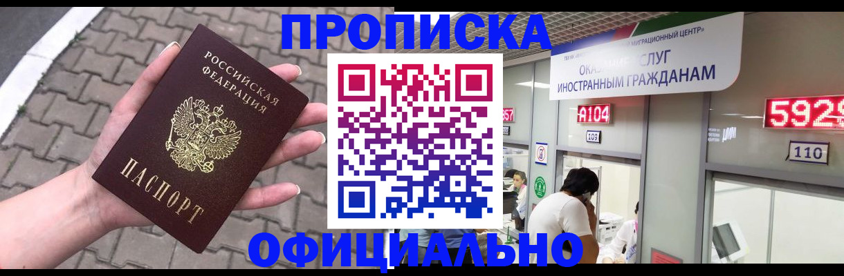 регистрация для школы в Валуйках