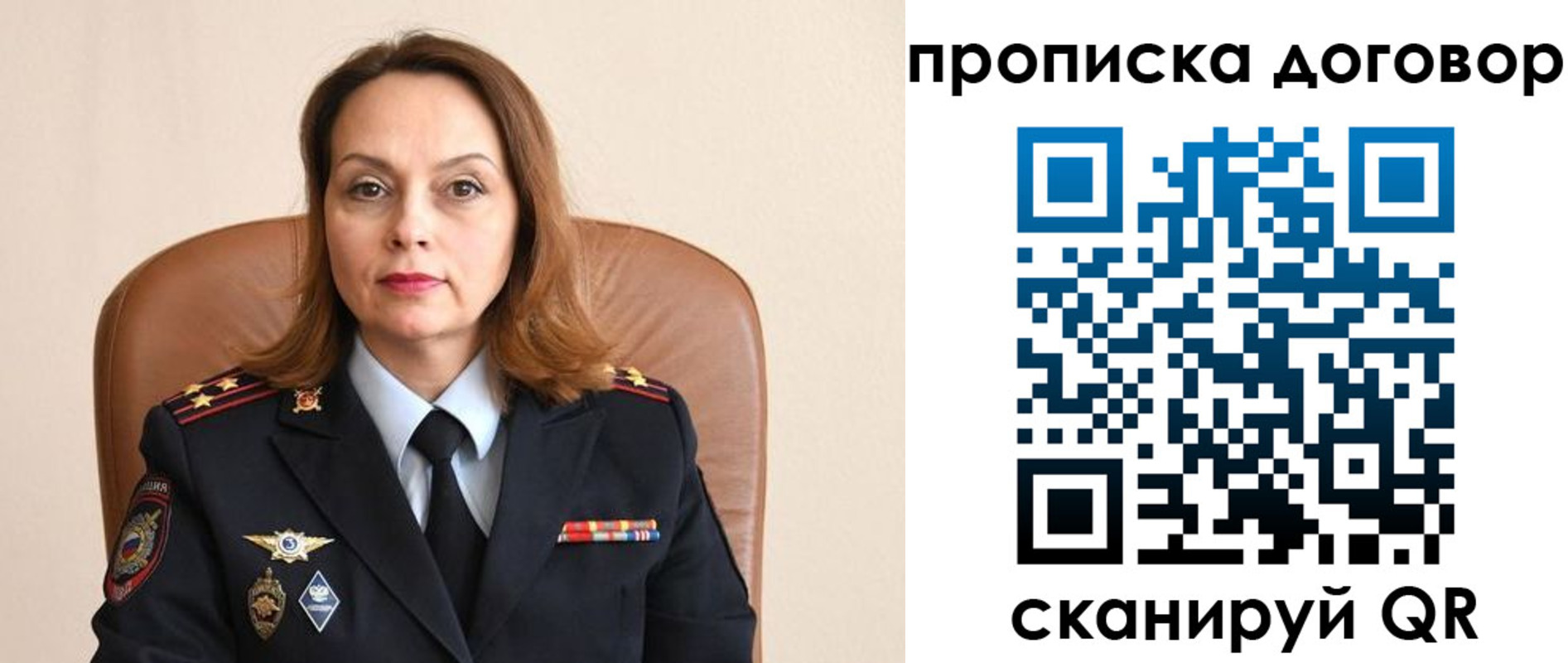 где прописаться в Валуйках